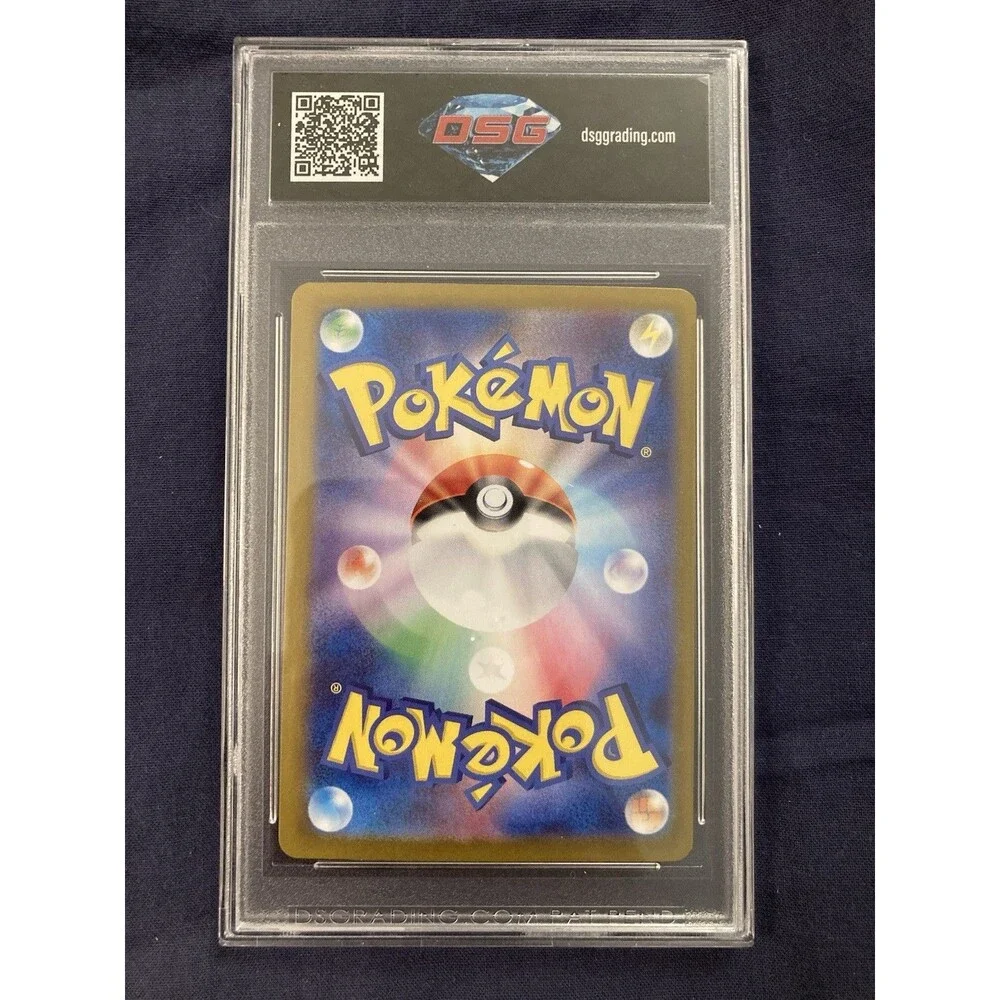 DSG GEM MINT 10 Miraculous Intercom 097/106 Super Electric Breaker ACE Japanese